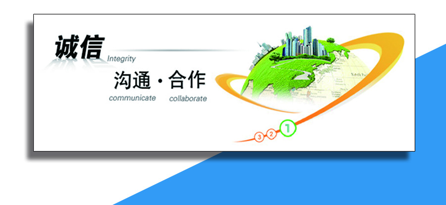 關于我們 企業展架