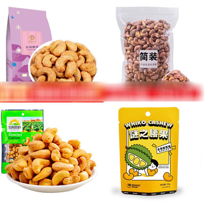 全自動腰果食品包裝機設備/自動化腰果包裝生產(chǎn)線