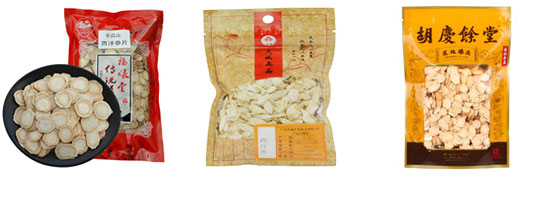 全自動西洋參片包裝設(shè)備