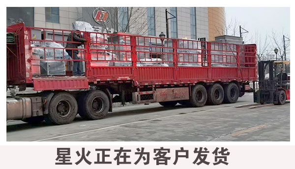 自動化枕式包裝機設備
