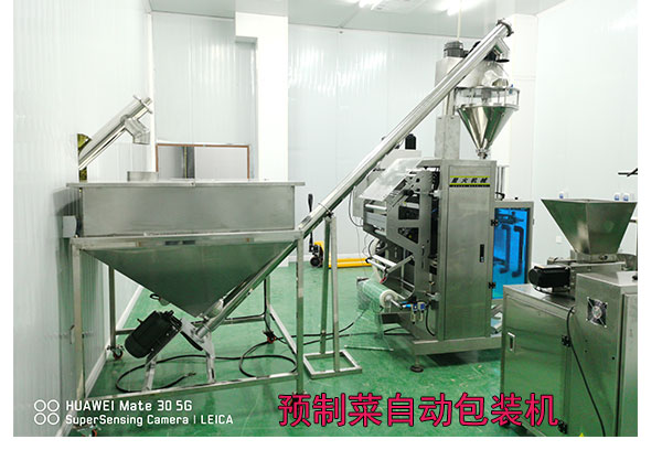 全自動食品包裝機
